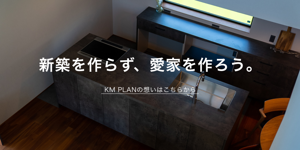 相談会